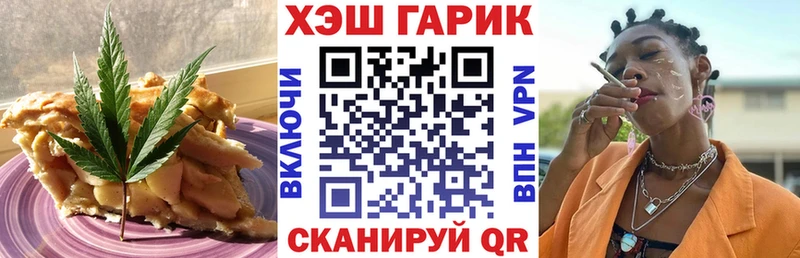 Canna-Cookies марихуана  Буинск 