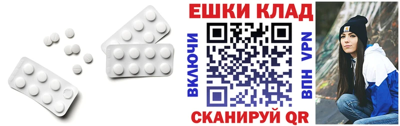 Экстази TESLA  ссылка на мегу ссылки  Буинск 