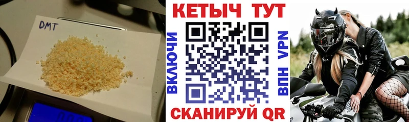 КЕТАМИН ketamine  купить   Буинск 
