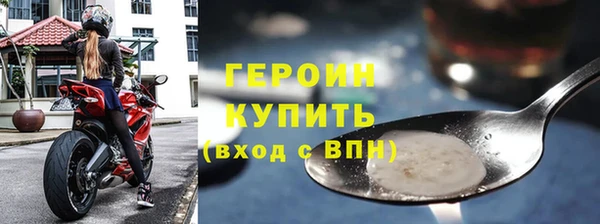 каннабис Саяногорск