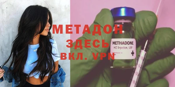 гашишное масло Бородино