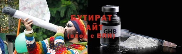 apvp Богородск