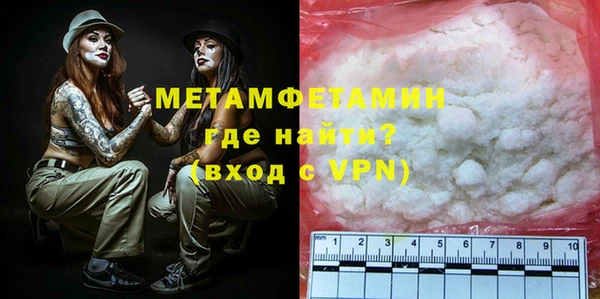 тгк Белоозёрский