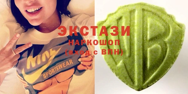ГАЛЛЮЦИНОГЕННЫЕ ГРИБЫ Богданович