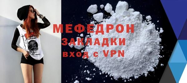 ГАЛЛЮЦИНОГЕННЫЕ ГРИБЫ Богданович