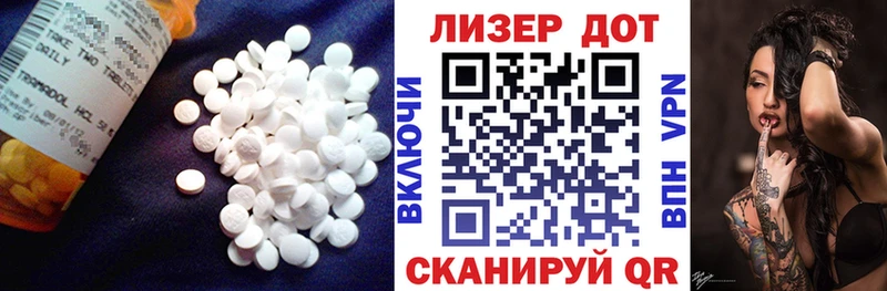 LSD-25 экстази ecstasy Буинск