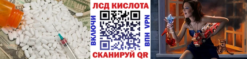купить наркотик  Буинск  Лсд 25 экстази кислота 