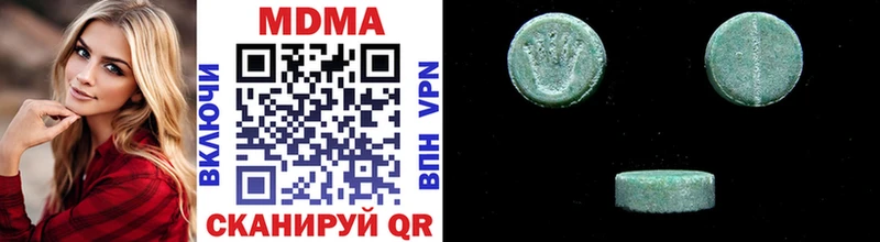 наркотики  Буинск  MDMA Molly 