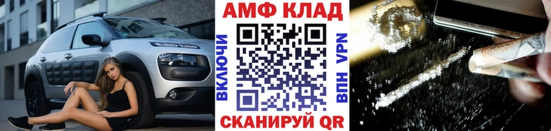 хочу   Буинск  мега зеркало  Метамфетамин Декстрометамфетамин 99.9% 