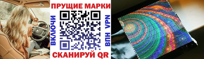 сайты даркнета клад  Буинск  Марки N-bome 1500мкг 